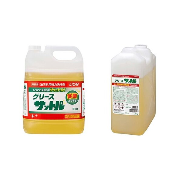 グリースサットル　業務用