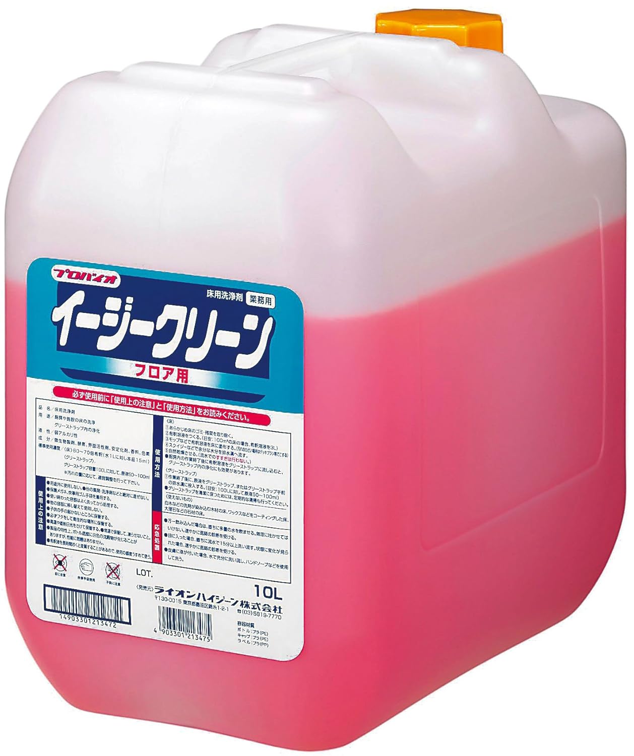 プロバイオイージークリーン（フロア用）１０Ｌ