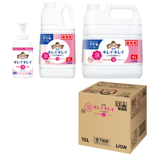 キレイキレイ薬用泡ハンドソープ　業務用