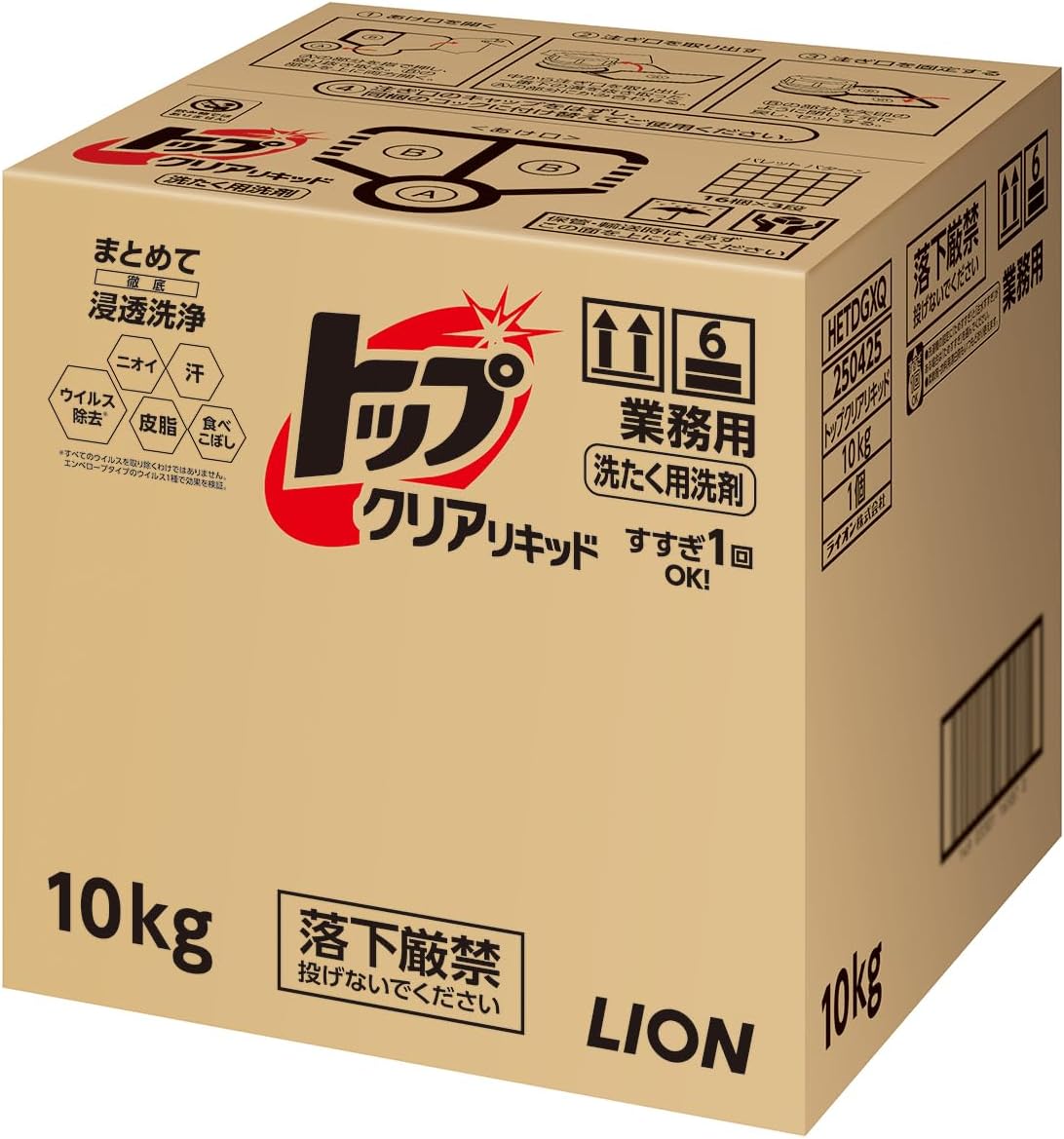 トップクリアリキッド１０Ｌ
