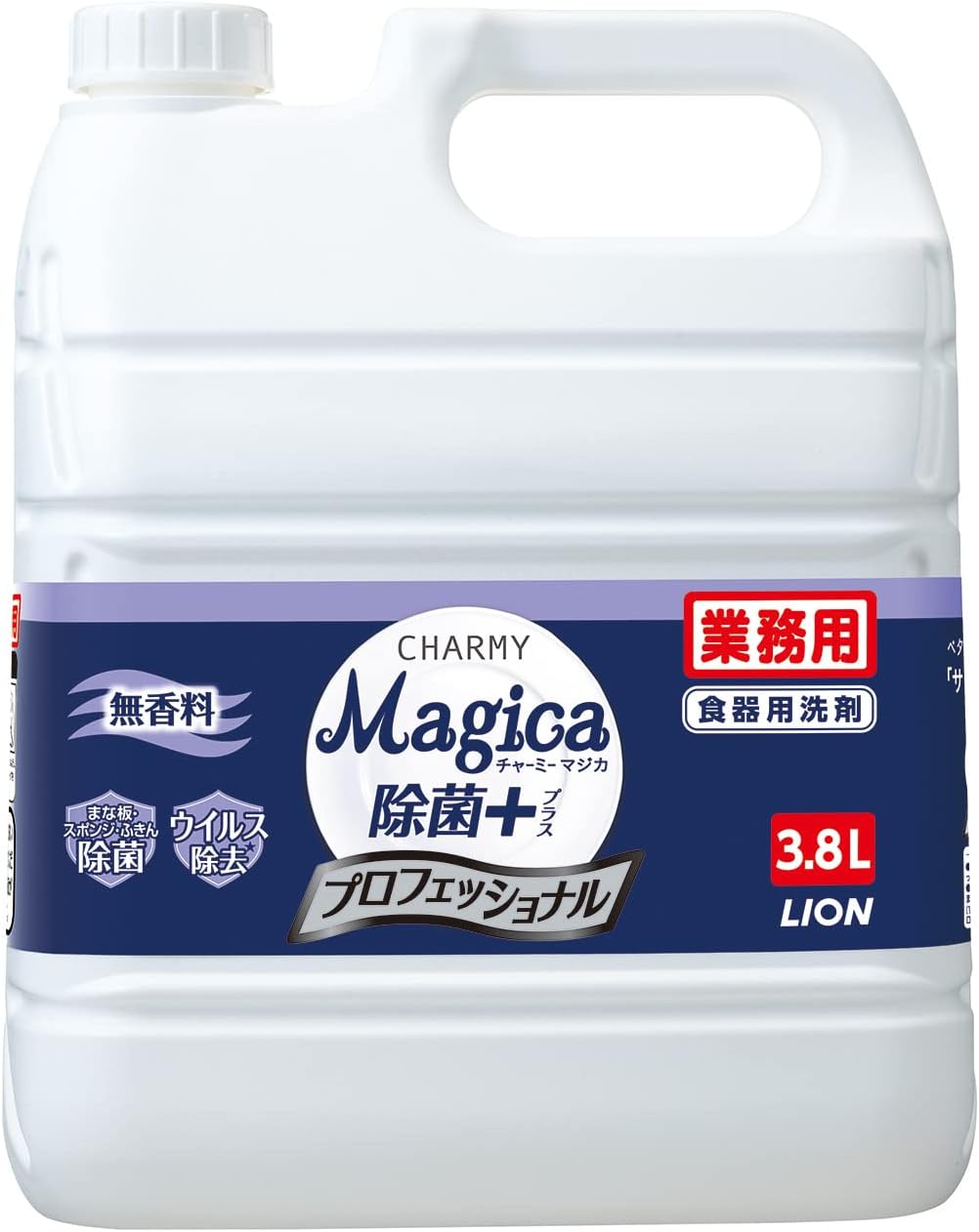 チャーミーマジカ除菌プロ無香料３．８Ｌ