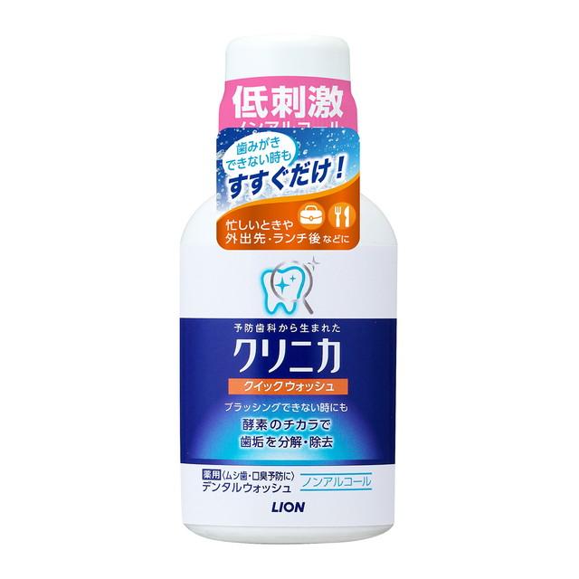 クリニカ　クイックウォッシュ８０ｍｌ