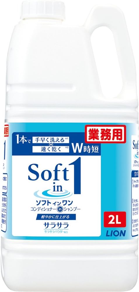 ソフトインワンシャンプー　２Ｌ