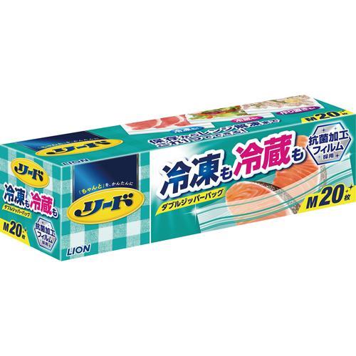 リ－ド冷凍冷蔵新鮮保存バッグＭ２０枚