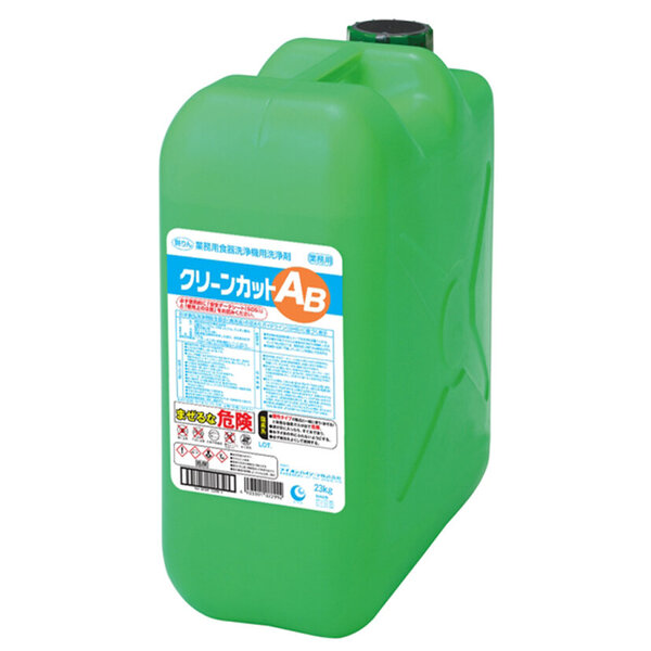 クリーンカットＡＢ　２３ｋｇ