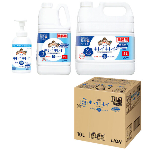 キレイキレイ薬用泡ハンドソーププロフェッショナル　無香料　業務用