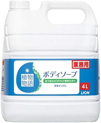 植物物語ボディソープ　４Ｌ