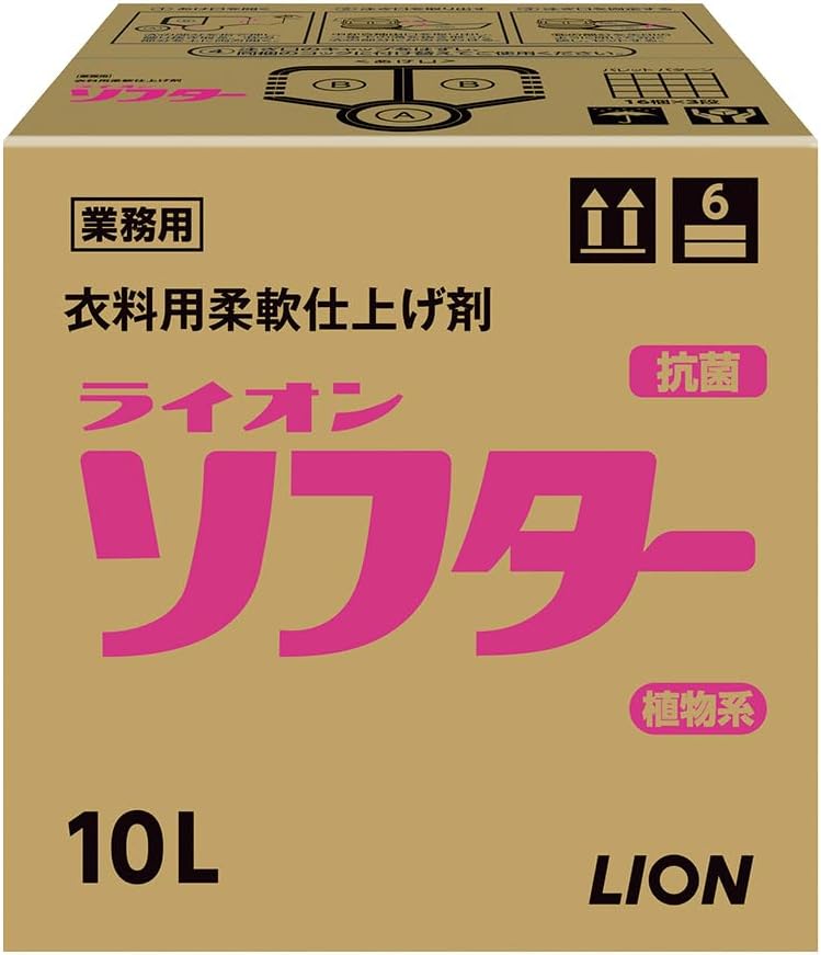 ライオンソフター１０Ｌ