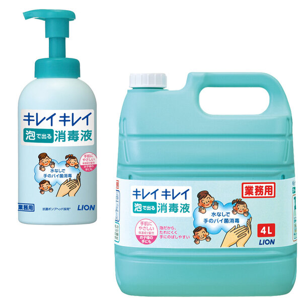 キレイキレイ泡で出る消毒液　業務用