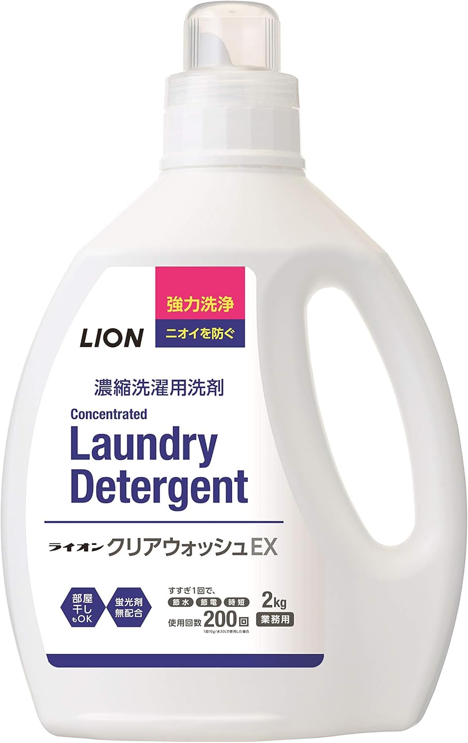 ライオンクリアウォッシュＥＸ　２ｋｇ
