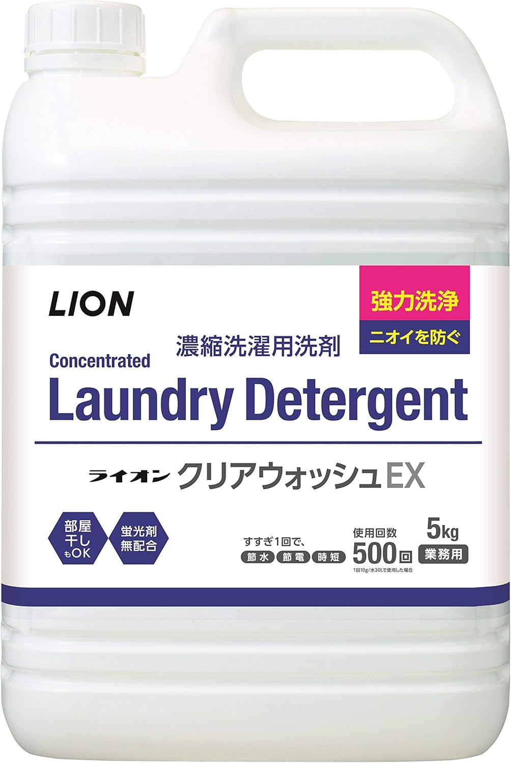 ライオンクリアウォッシュＥＸ　５ｋｇ
