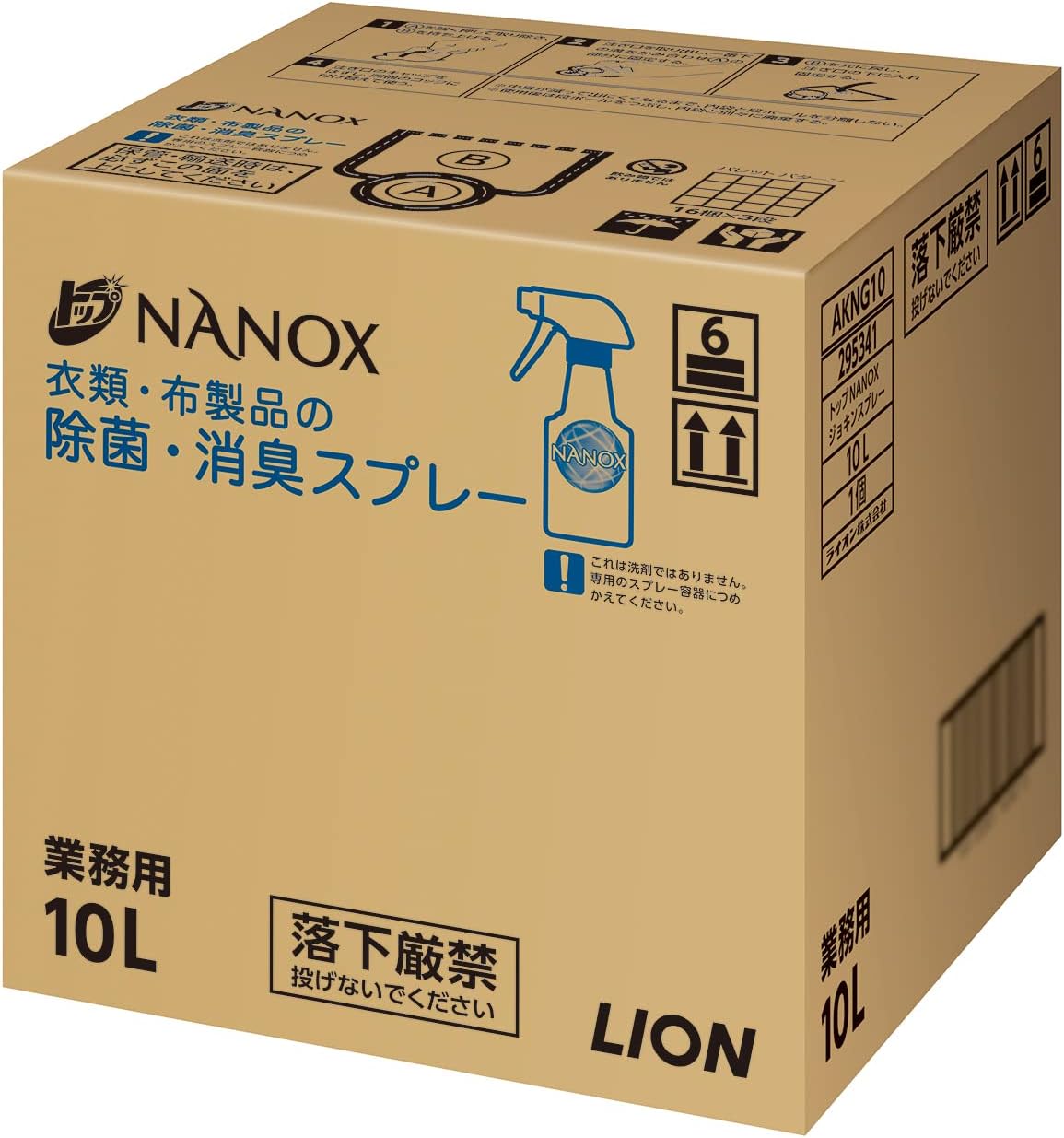 トップＮＡＮＯＸ除菌消臭スプレー　１０Ｌ
