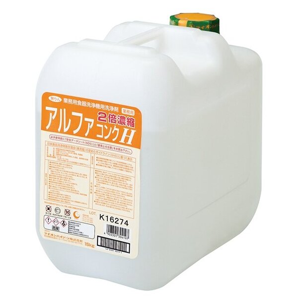 アルファコンクＨ　１５ｋｇ
