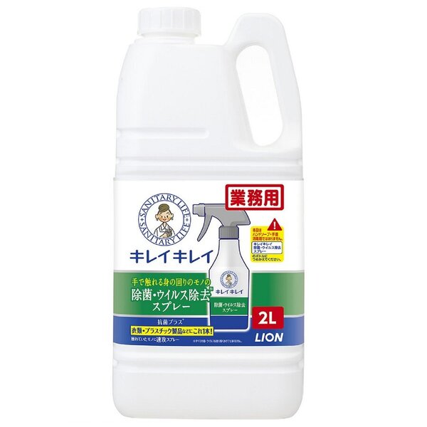 キレイキレイ 除菌・ウイルス除去スプレー　２Ｌ
