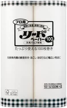 プロ用リードペーパー１００　大　１００枚×２