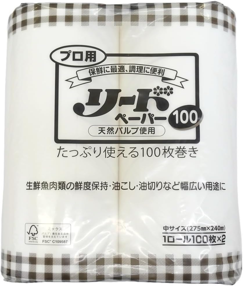 プロ用リードペーパー１００　中　１００枚×２