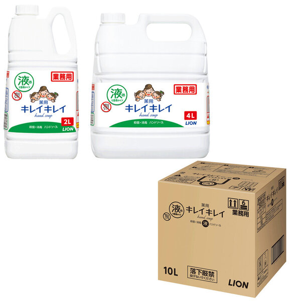 キレイキレイ薬用ハンドソープ　業務用
