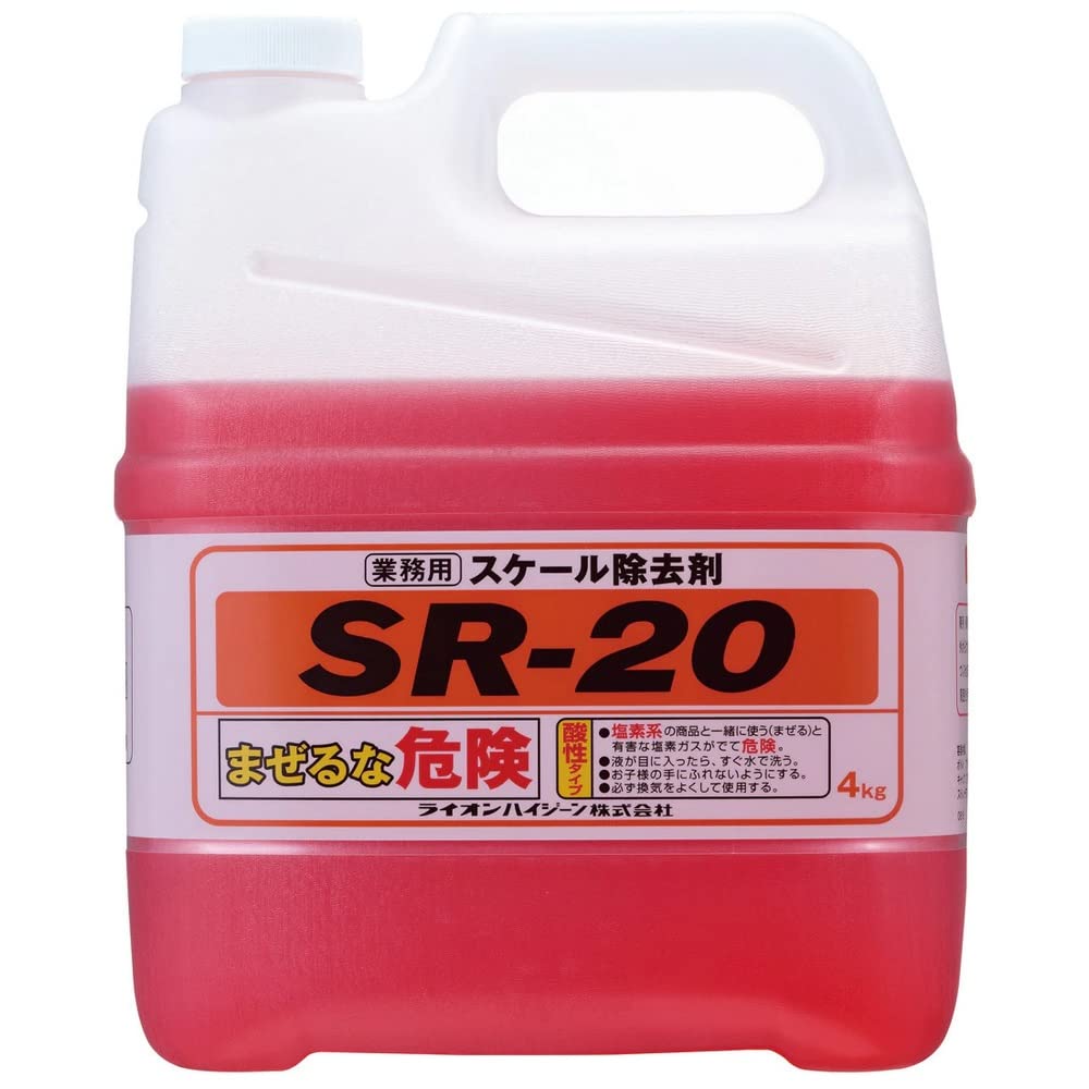 ライオンハイジーン　ＳＲー２０　４ｋｇ