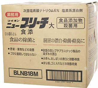 ニューブリーチ食添　大　１８ｋｇ
