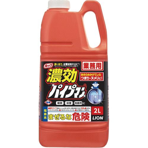業務用　ルック濃効パイプマン　２Ｌ