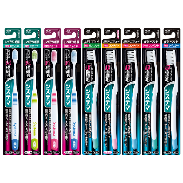 システマハブラシ　レギュラー４列　やわらかめ１本