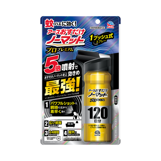 おすだけノーマット　スプレータイプ　プロプレミアム　１２０日分