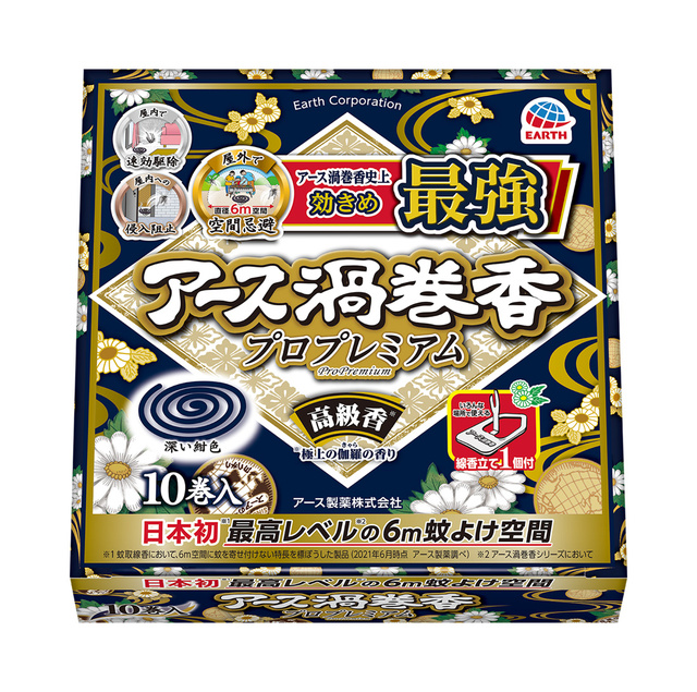 アース渦巻香　プロプレミアム　１０巻箱入