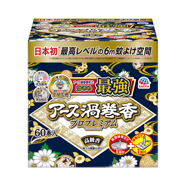 アース渦巻香　プロプレミアム　６０巻箱入