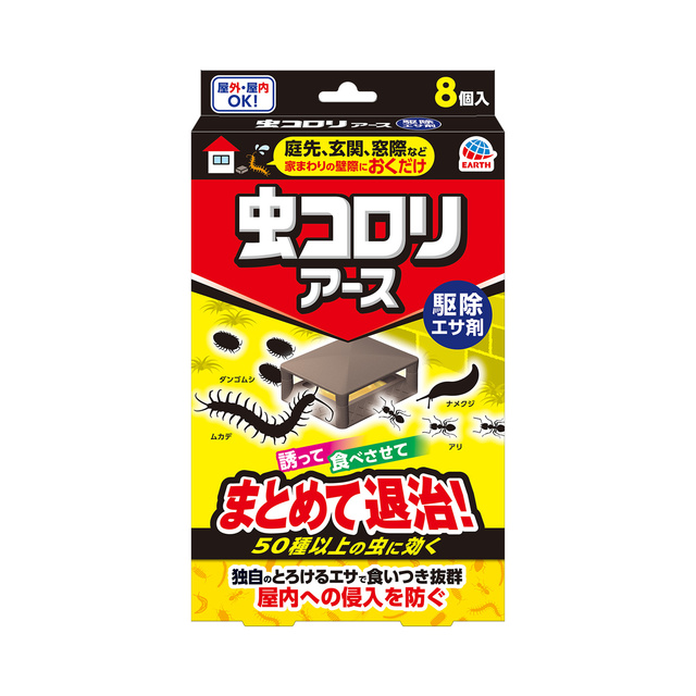 虫コロリアース　駆除エサ剤