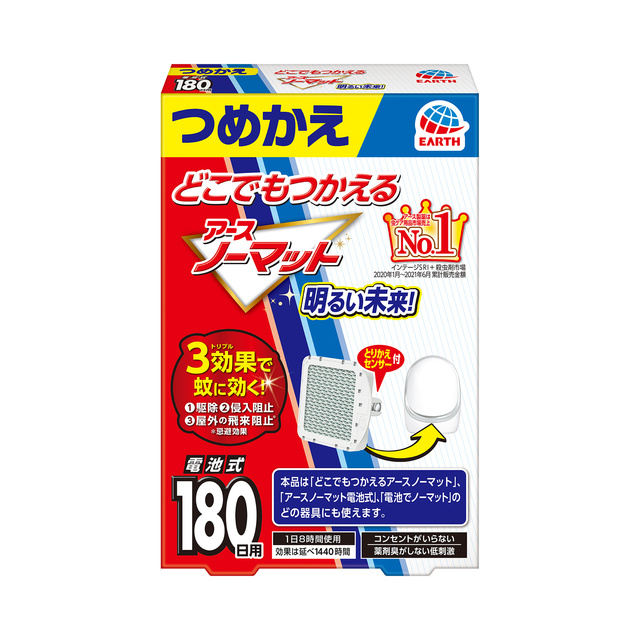どこでもつかえるアースノーマット　１８０日用つめかえ