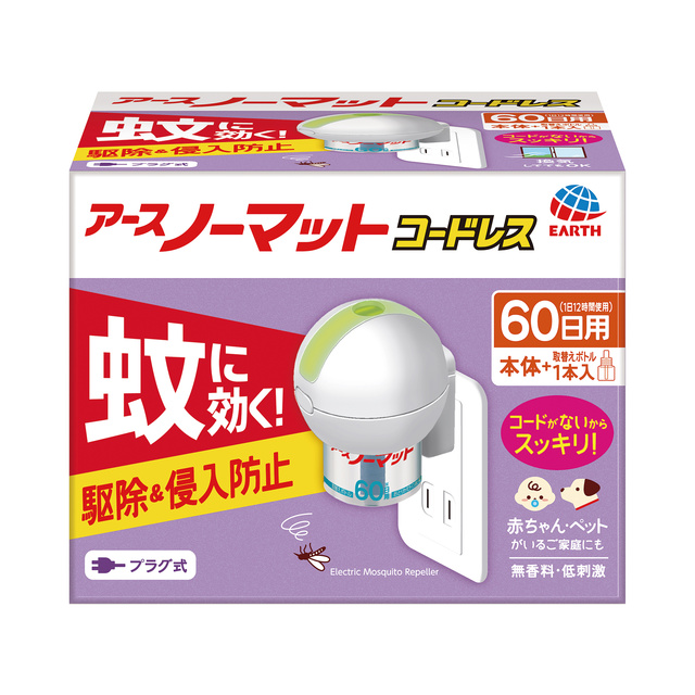 アースノーマット　６０日セット　コードレス