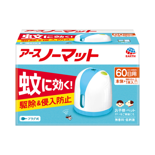 アースノーマット　６０日セット　ホワイトブルー