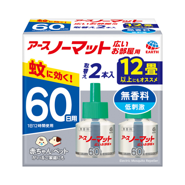 アースノーマット　広いお部屋用　取替えボトル６０日用　無香料　２本入