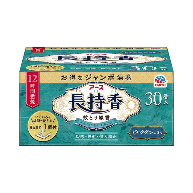 アース長持香　３０巻箱入