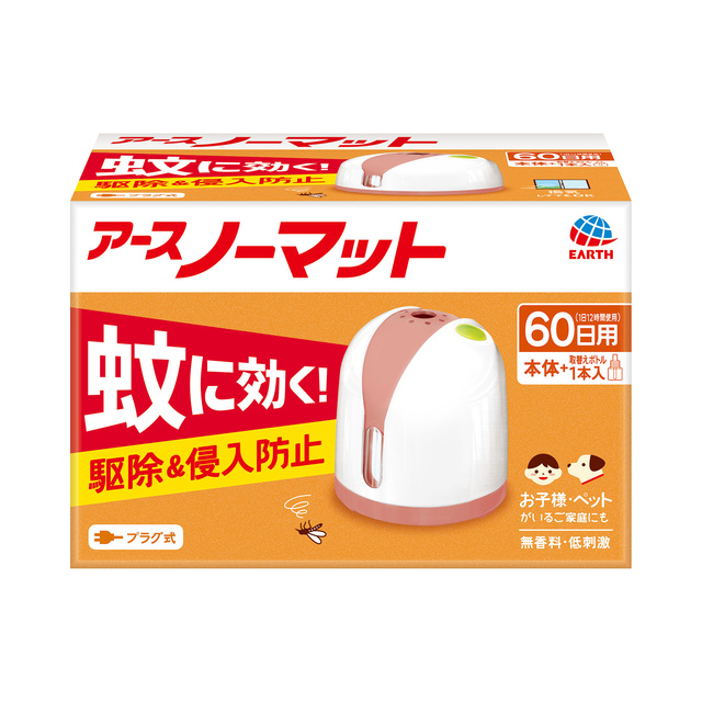 アースノーマット　６０日セット　ホワイトピンク