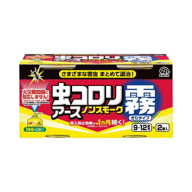 虫コロリアース　ノンスモーク霧タイプ　９～１２畳用　２個パック