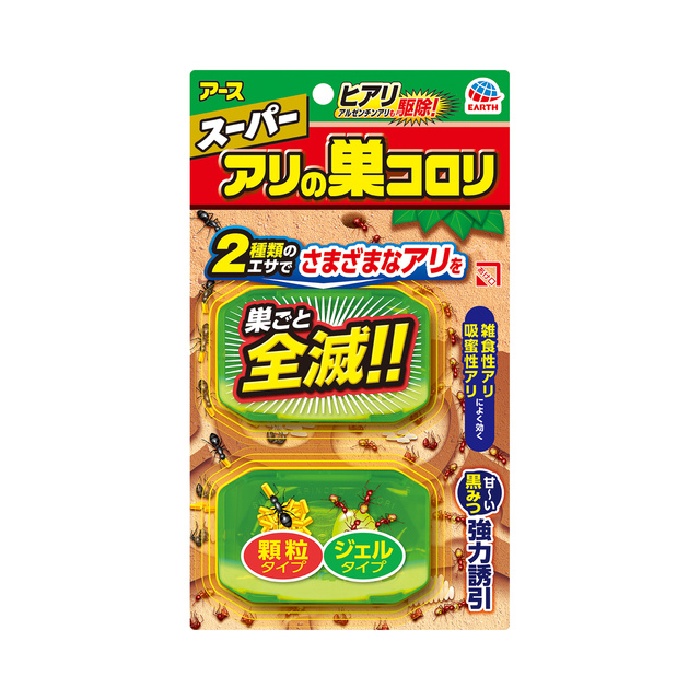 スーパーアリの巣コロリ