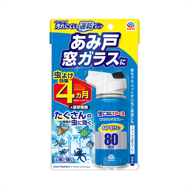 虫こないアース　あみ戸にスプレーするだけ　３６０ｍＬ