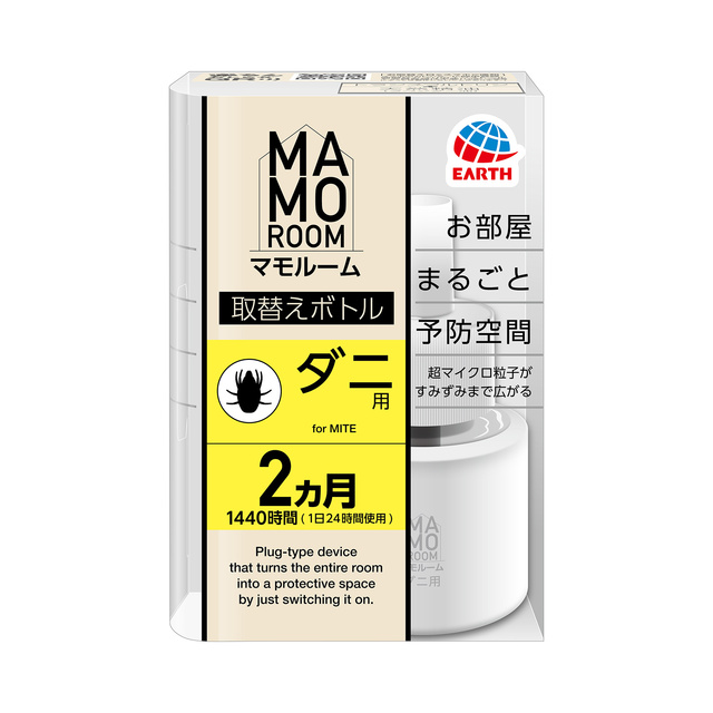 マモルーム　ダニ用　取替えボトル　２ヵ月用　１本入