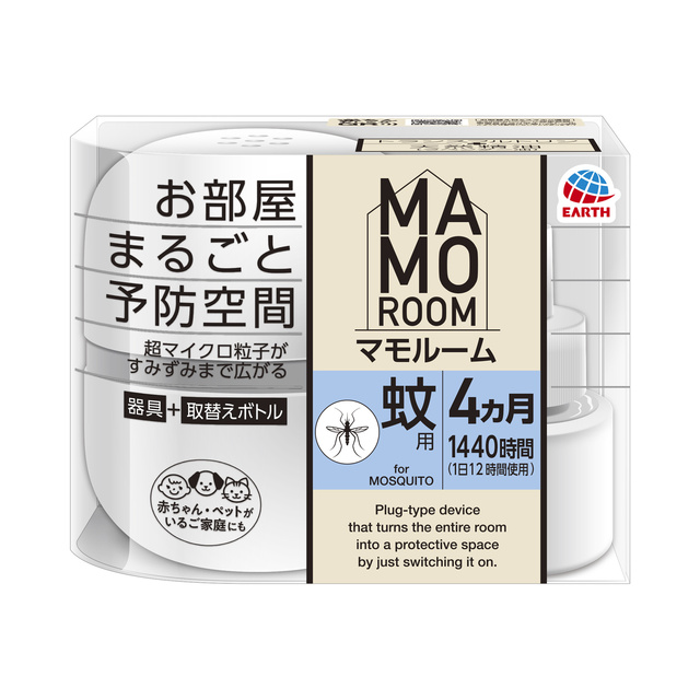 マモルーム　蚊用　４ヵ月用セット