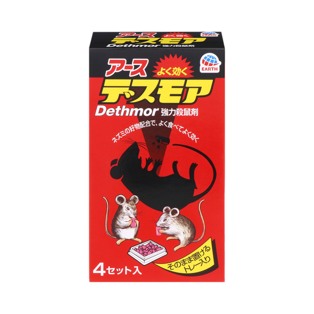 強力デスモア　（固型）