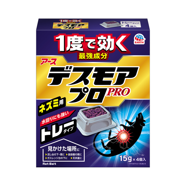 デスモアプロ　トレータイプ　４個入