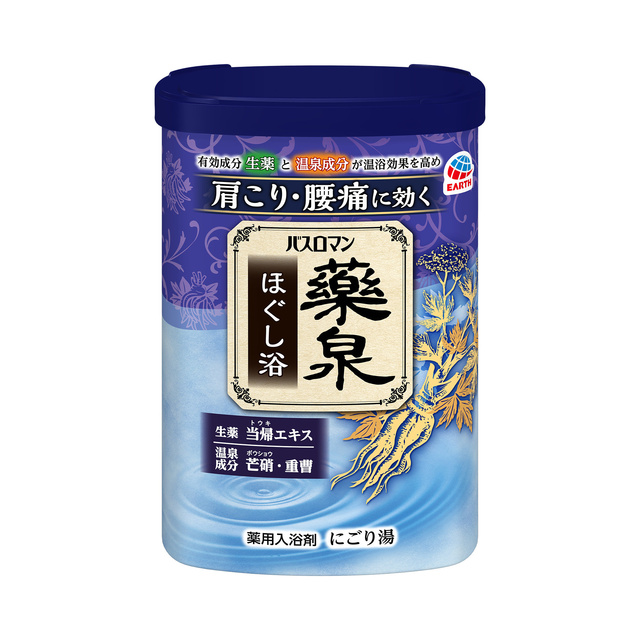 バスロマン　薬泉　ほぐし浴