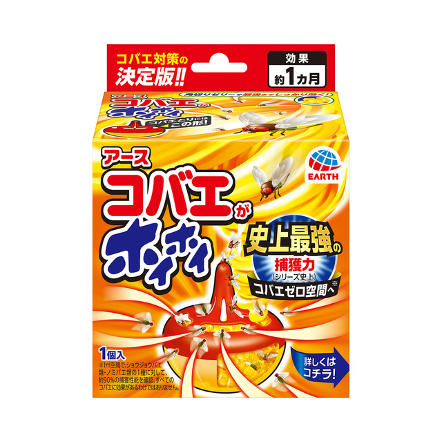 コバエがホイホイ