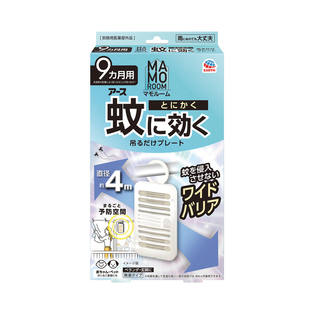 マモルーム　蚊に効く吊るだけプレート　９ヵ月用