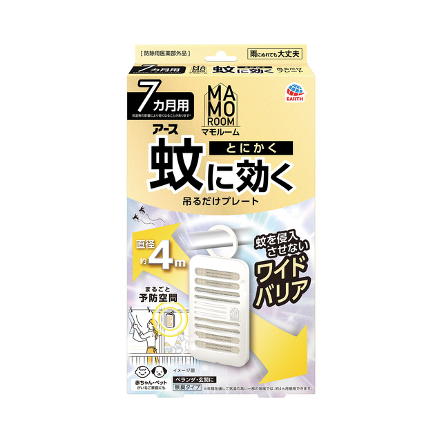 マモルーム　蚊に効く吊るだけプレート　７ヵ月用
