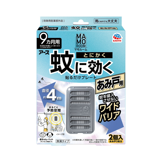 マモルーム　蚊に効く貼るだけプレート　あみ戸用　９ヵ月用
