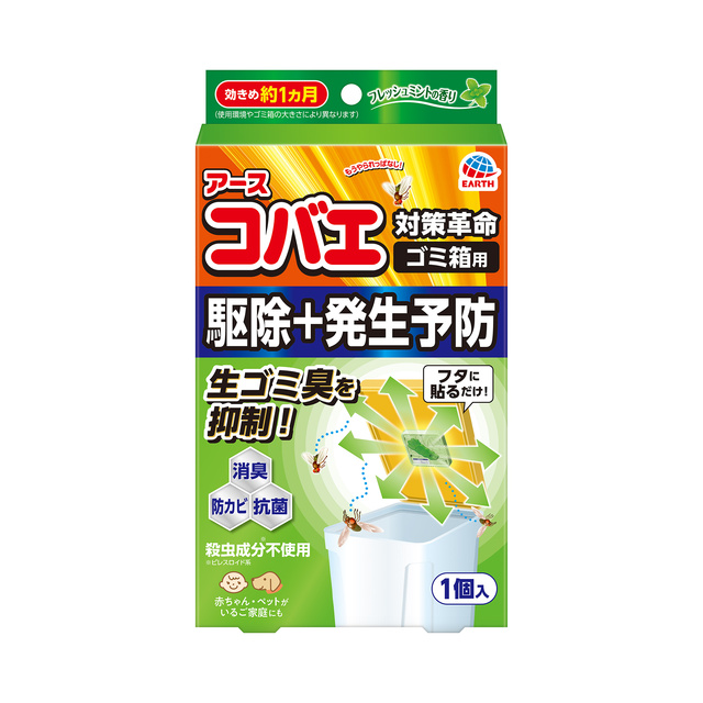 アース　コバエ　ゴミ箱用　フレッシュミントの香り