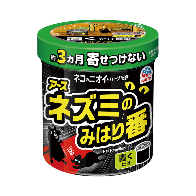 ネズミのみはり番　忌避ゲル