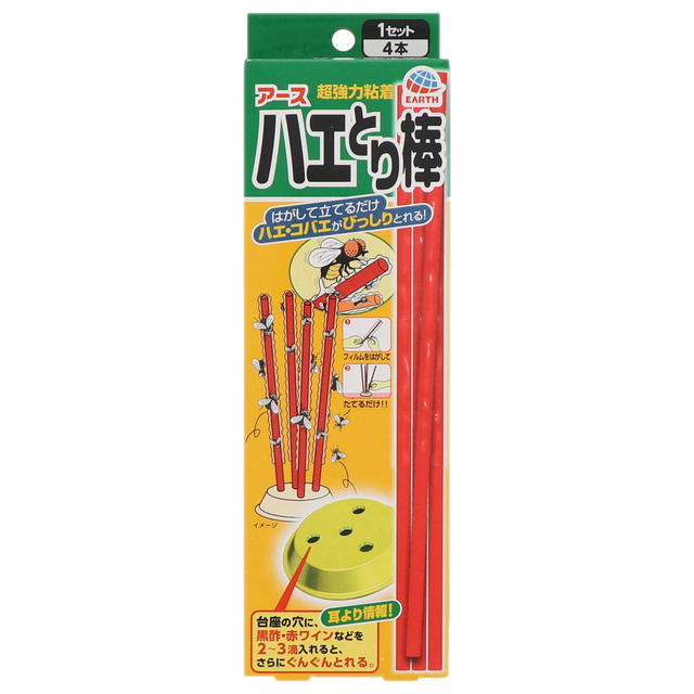 ハエとり棒